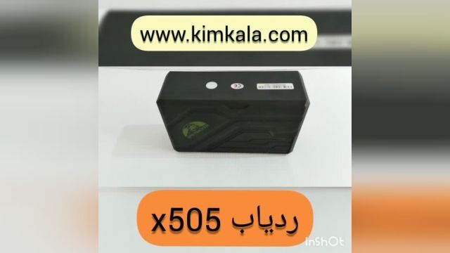 قوی ترین ردیاب اهنربایی : 091201328823 