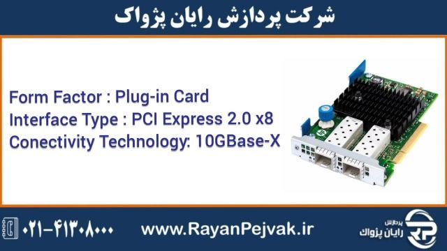 کارت شبکه اچ پی HPE Ethernet 10Gb 2-Port 560FLR-SFP+ Adapter