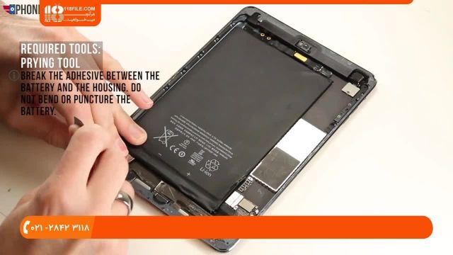 آموزش تعمیر آیپد مینی - تعویض باتری