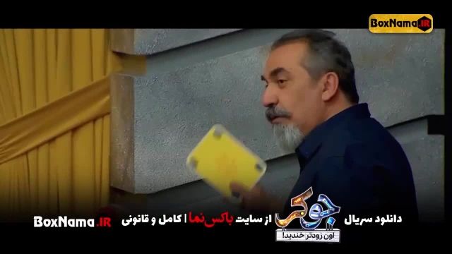 دانلود سریال جوکر ایرانی قسمت آخر با حضور احسان علیخانی (قسمت 5 جوکر 7)
