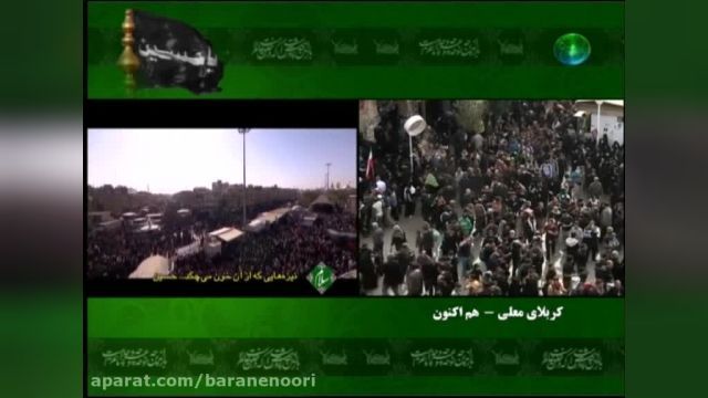 نوحه راهپیمایی اربعین میثم مطیعی + فیلم زنده پیاده روی اربعین