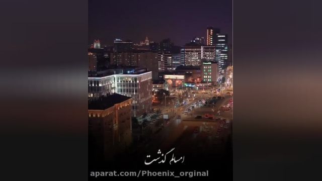 کلیپ تبریک عید - درد و دل غم انگیز سال 1401