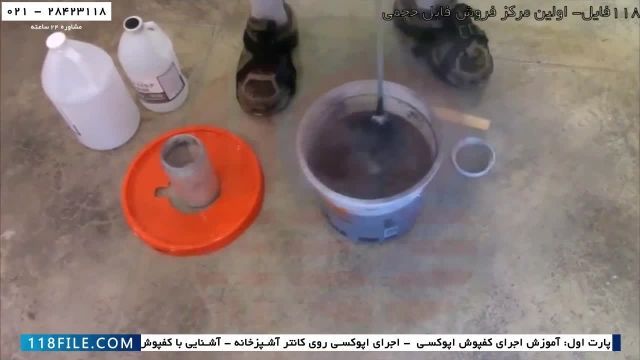 آموزش اپوکسی-آموزش آنلاین اپوکسی-کفپوش اپوکسی قرمز و طلایی گاراژ