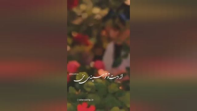 مووسیقی احساسی محسن چاوشی + باب دلمی 