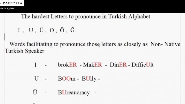 آموزش زبان ترکی - آموزش الفبای ترکی - آموزش منفی کردن فعل