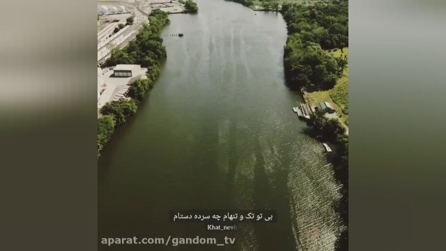 آهنگ معلومه کجایی - موزیک عاشقانه و جدید میثم ابراهیمی