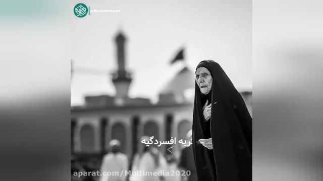 مداحی حسین آغاز زندگیه || نوحه و مداحی محرم 1401