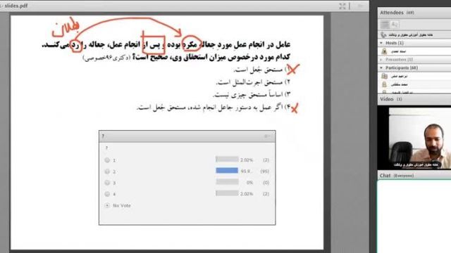  تفسیر ارث استاد رسولی جلسه یازدهم قسمت اول