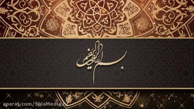 دعاهای روزانه ماه مبارک رمضان - روز 12
