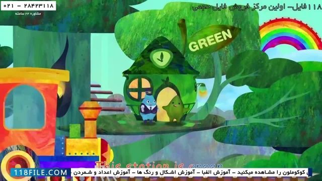 آموزش خلاقانه اعداد انگلیسی به کودکان-آشنایی با رنگ سبز