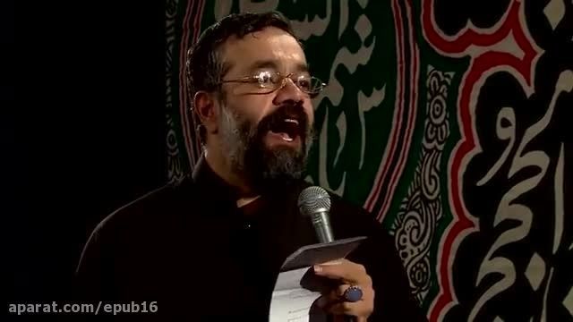 مداحی عالی دامن آلوده محمود کریمی