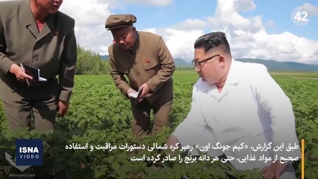 گزارشی از قحطی در کره شمالی