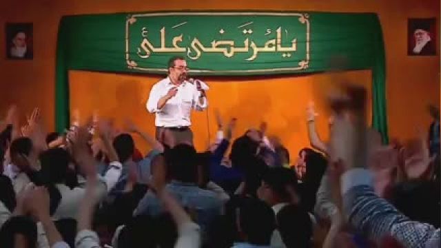 قطعه شاه دین در رثای امام علی - بانوای حاج محمود کریمی