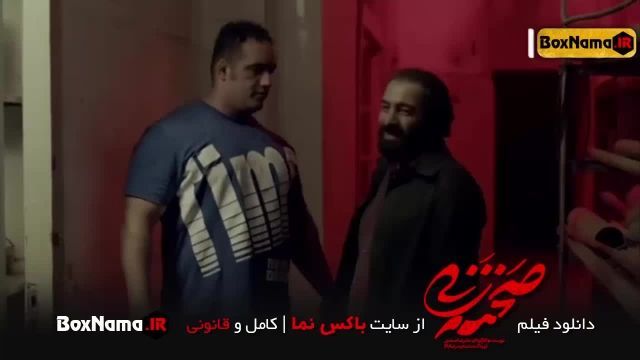  دانلود فیلم سینمایی صحنه زنی بهرام افشاری مهتاب کرامتی مجید صالحی