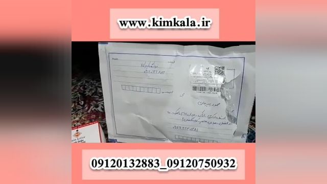 نظر مشتری از خرید پماد تسکین درد پنکیلر/09120132883/پماد کاملا گیاهی/ساخت ترکیه