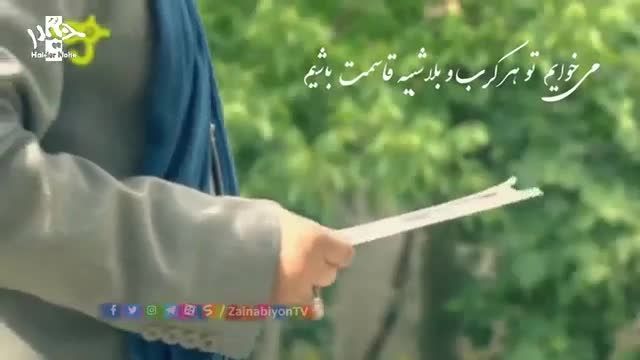 نماهنگ ولادت امام حسن مجتبی علیه السلام || کریم آل طاها
