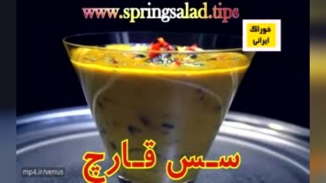 طرز تهیه خوشمزه ترین سس قارچ