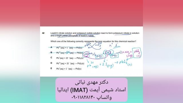 تحلیل سوال 42 آیمت 2016 | دکتر مهدی نباتی | استاد برتر شیمی IMAT ایتالیا
