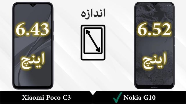 مقایسه تصویری کامل گوشی Xiaomi Poco C3 با Nokia G10