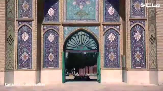 کلیپ زیبا از امامزاده اسحاق هرند اصفهان
