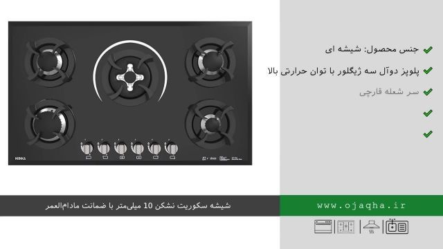  قیمت اجاق گاز صفحه ای و رومیزی در تهران