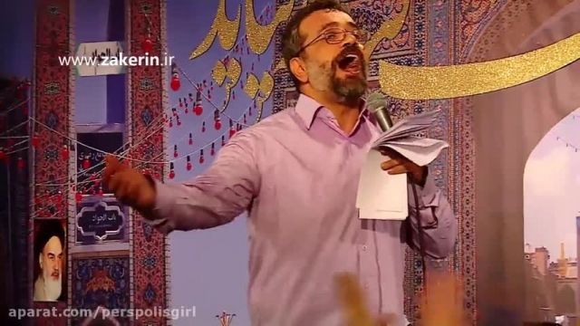 مولودی امام رضا با شور بسیار زیبا از محمود کریمی 