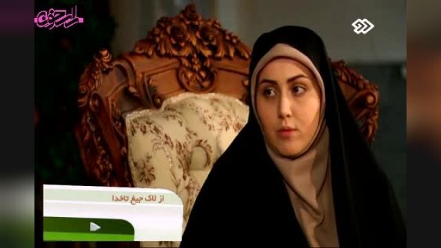 از لاک جیغ تا خدا – مهشید