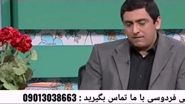 معرفی داروی جدید درمان پیسی در برنامه تلویزیونی