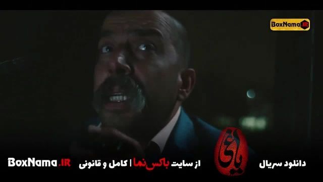 دانلود فیلم یاغی قسمت 11 کامل سریال یاغی قسمت7 کامل دانلود قسمت 12 یاغی ایرانی