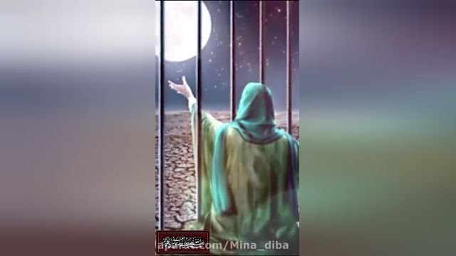 کلیپ شهادت امام کاظم (علیه السلام) برای وضعیت واتساپ