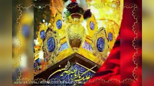 ویدیو تبریک عید بعثت حضرت رسول اکرم
