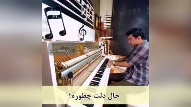 موسیقی شاد نوروزی - کلیپ تبریک عید