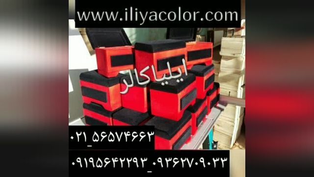 انواع فانتاکروم و دستگاه آبکاری02156574663