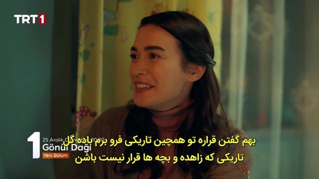 قسمت 45 سریال ترکی کوه دل با زیرنویس فارسی مووی باز movie baz