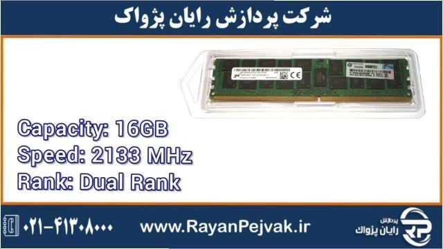 رم سرور اچ پی ایHPE 16GB (1x16GB) Dual Rank x4 DDR4-2133