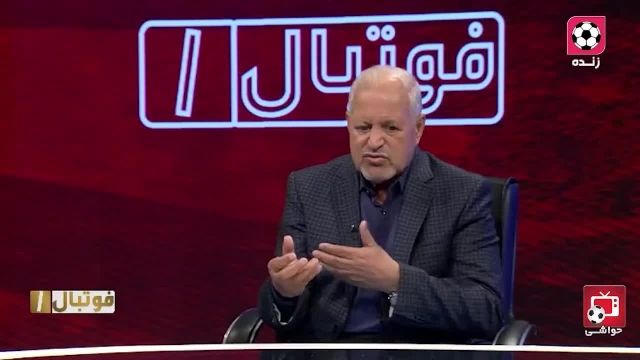 اعتراض تند محمد فنایی به فساد فدراسیون فوتبال و کمیته داوران