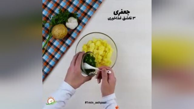 دستور تهیه سمبوسه گیاهی خوشمزه و سالم ورژیمی 