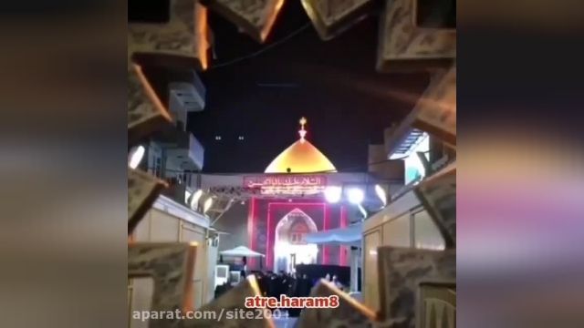 کلیپ عید غدیر || حیدر حیدر حیدر || موزیک ویدیو عید غدیر
