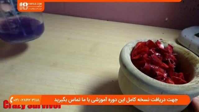 آموزش عطرسازی / ساخت عطر با گل های شرقی هارمونی