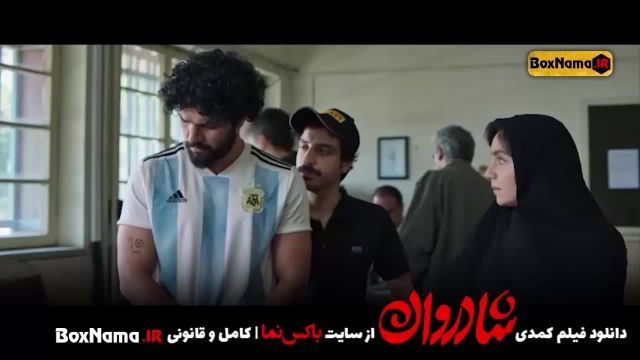 دانلود فیلم شادروان ایرانی جدید فیلم طنز ایرانی جدید سینا مهراد نازنین