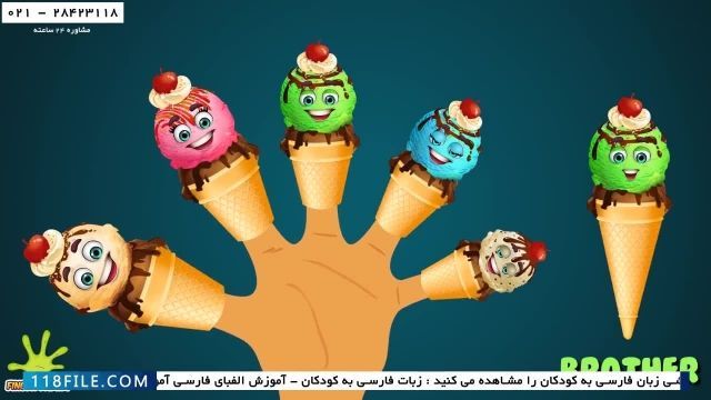 آموزش زبان فارسي و انگليسي براي کودکان - یادگیری با انگشتان دست