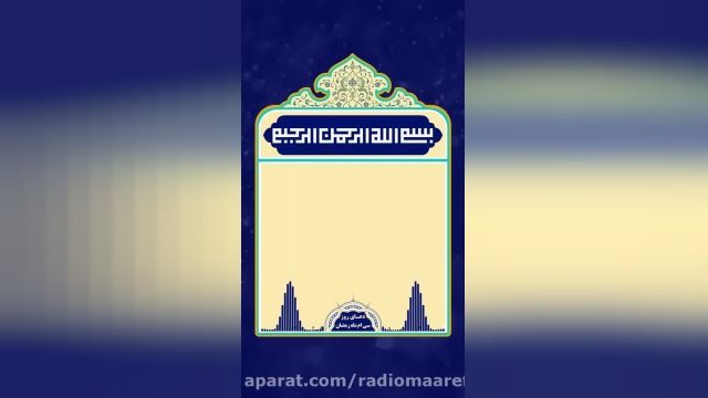 دعای روز 30 ماه رمضان