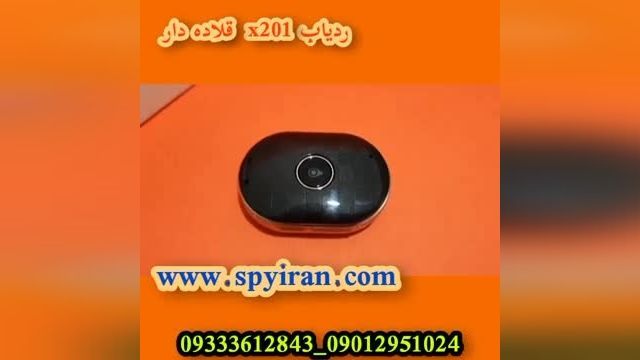 ردیاب ایکس 201 قلاده ای 09104416093