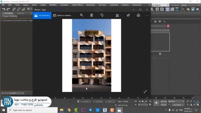 آموزش صفر تا صد 3ds Max - تری دی مکس