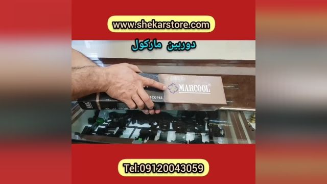 بهترین و با کیفیت ترین دوربین رو تفنگی مارکول/09120043059/هانت استور