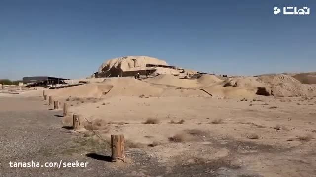 محوطه باستانی تپه‌ سیلک در بخش مرکزی ایران