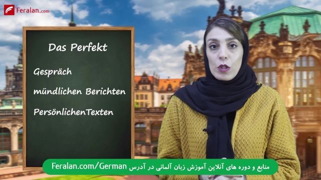 آموزش گرامر زمان گذشته در زبان آلمانی (Perfekt)