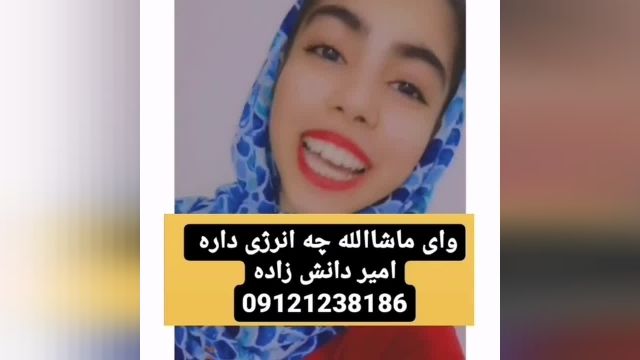 پر انرژی در کنکور و زبان انگلیسی دکتر امیر دانش زاده