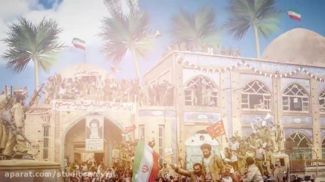 کلیپ نماهنگ سوم خرداد سالروز آزادسازی خرمشهر || خرمشهرها در پیش است