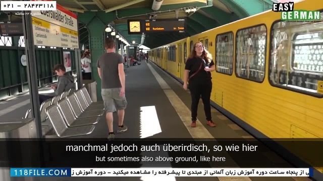 آموزش زبان آلمانی-آموزش زبان آلمانی در ایران-نحوه تقاضا کردن